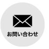 愛知県大府市・東海市・東浦町｜外構・エクステリア・お庭専門工事のサンガーデン