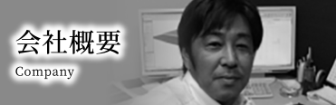 愛知県大府市・東海市・東浦町｜外構・エクステリア・お庭専門工事のサンガーデン