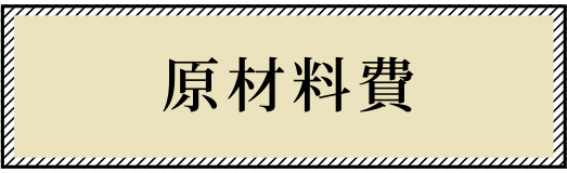 愛知県大府市・東海市・東浦町｜外構・エクステリア・お庭専門工事のサンガーデン