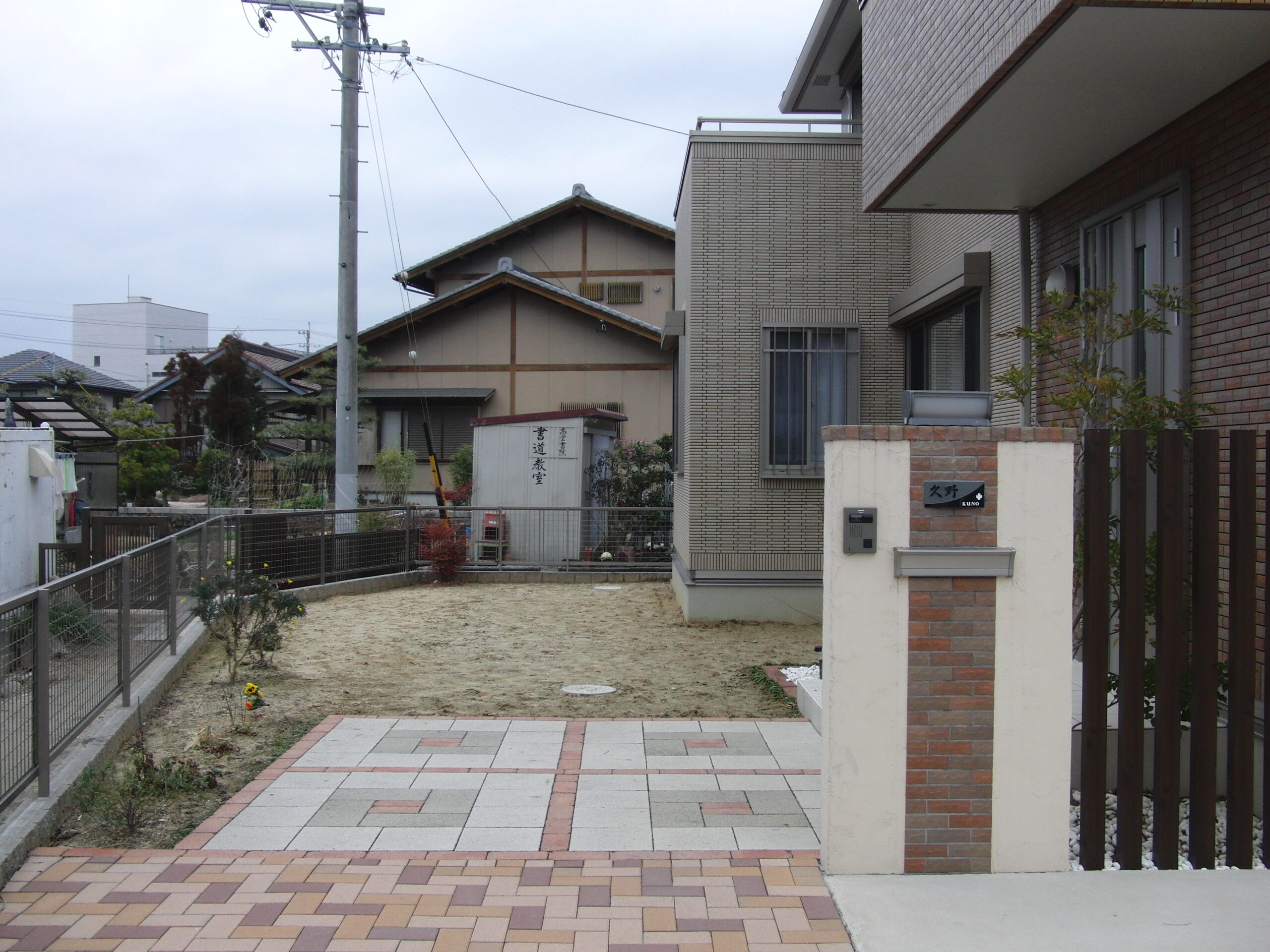 愛知県大府市・東海市・東浦町｜外構・エクステリア・お庭専門工事のサンガーデン